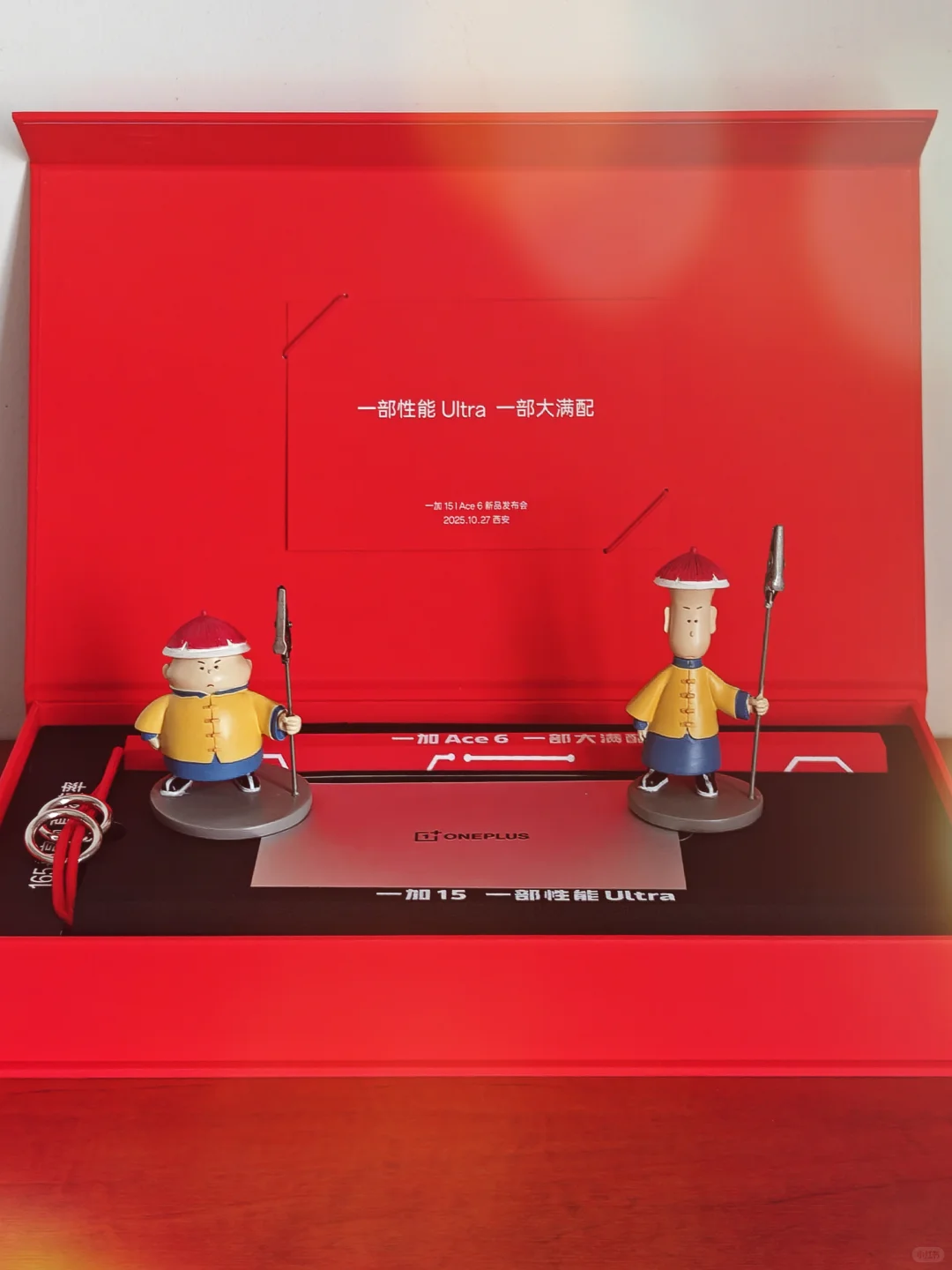 一加15|Ace6新品发布会邀请函来啦！