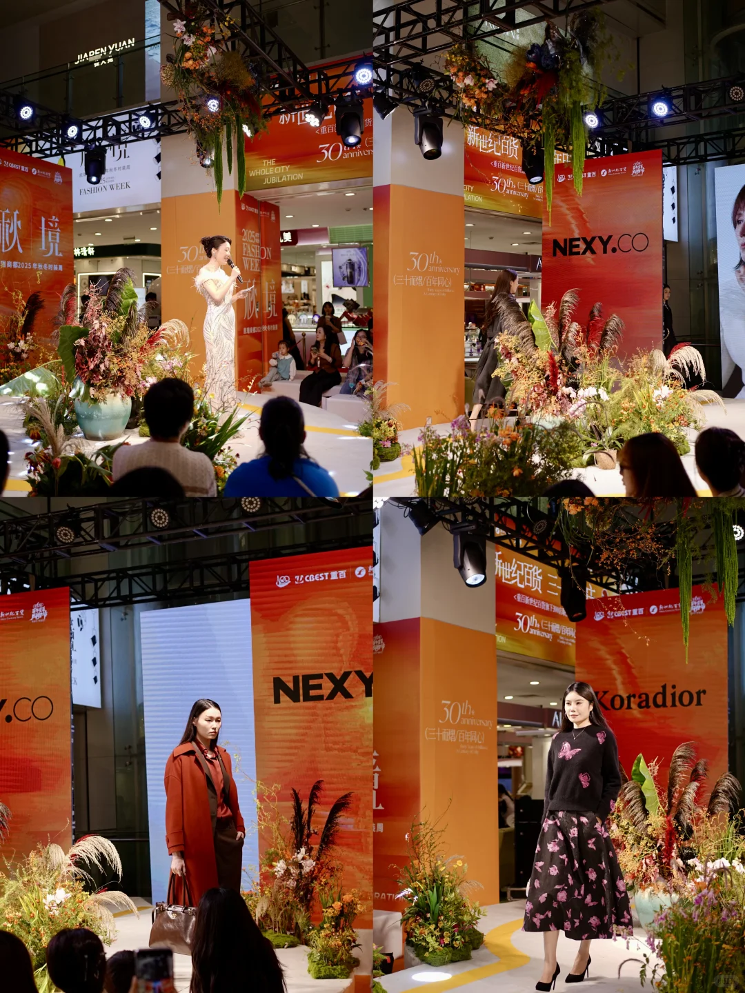 重庆时髦精速冲~