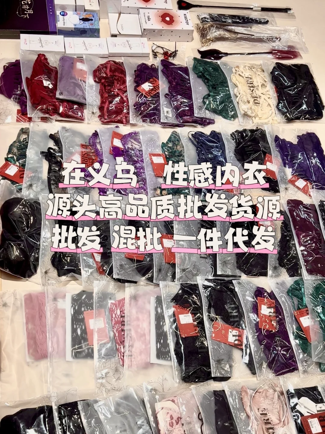 想找高品质货源 别到处逛啦 这里更全面