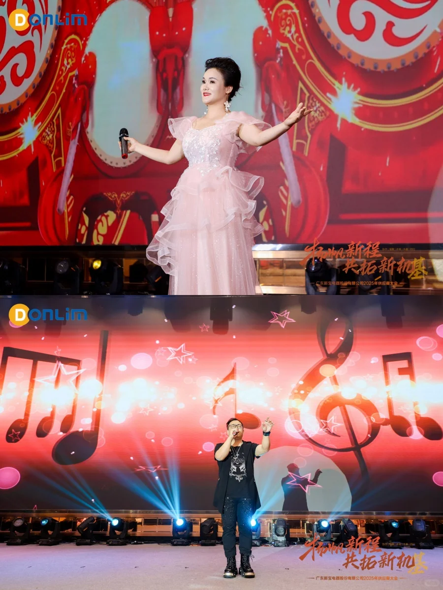 【供应商大会之旅】感恩遇见，携手同行！