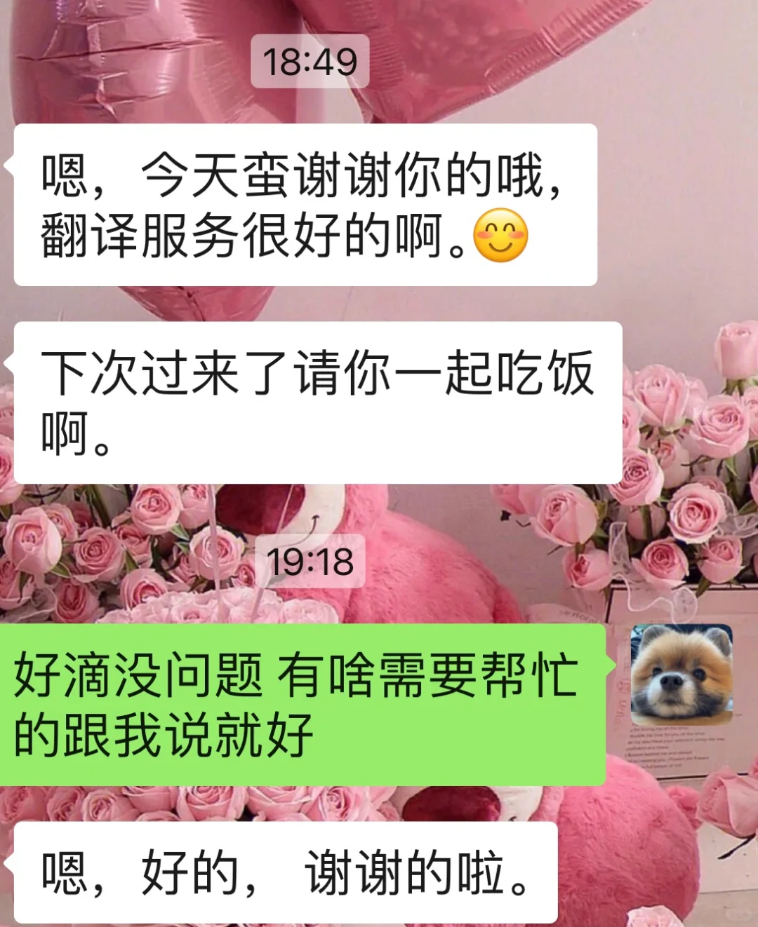 迪拜Forex Expo 2024?外汇展