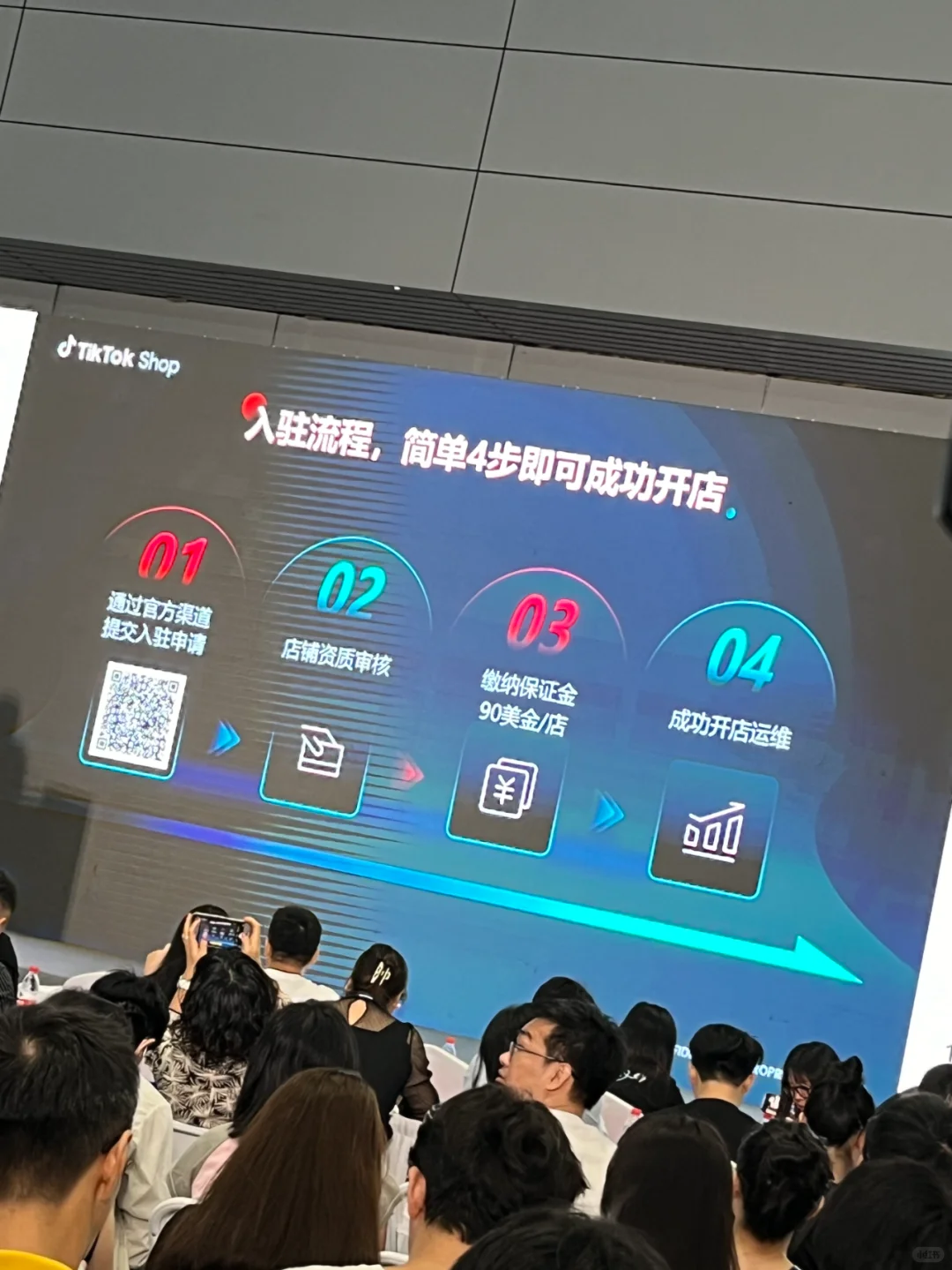 【逛展分享】教你如何逛好深圳跨境电商展