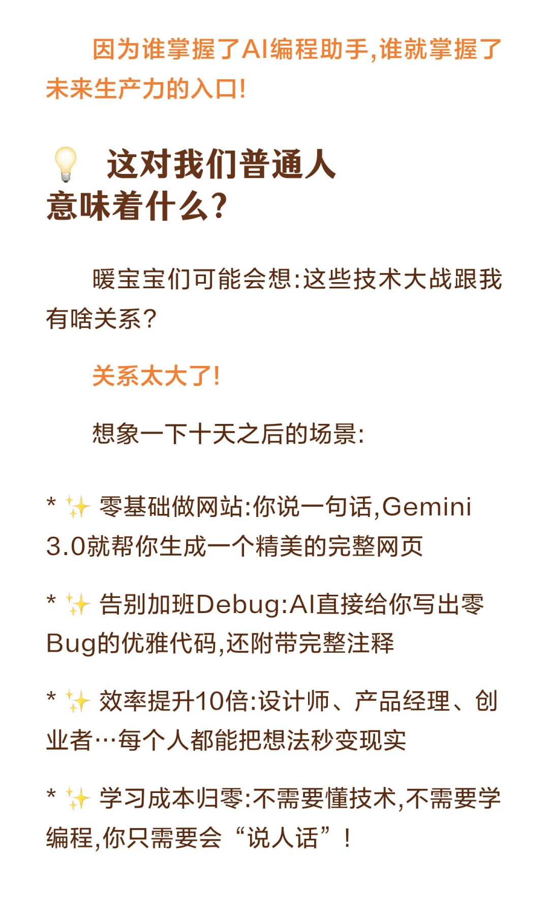 倒计时!谷歌10月22日放大招,Gemini 3.0要来