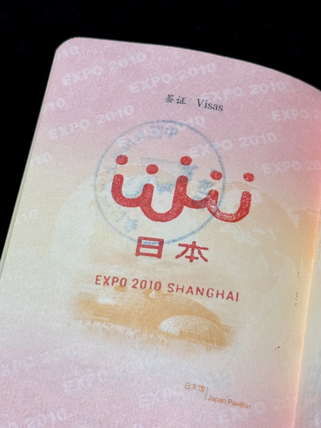 2030利雅得再见咯