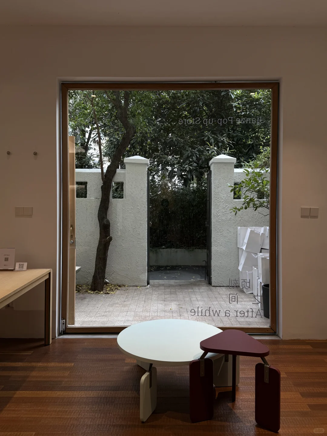 上海新展｜武康路上的漂亮客厅?️