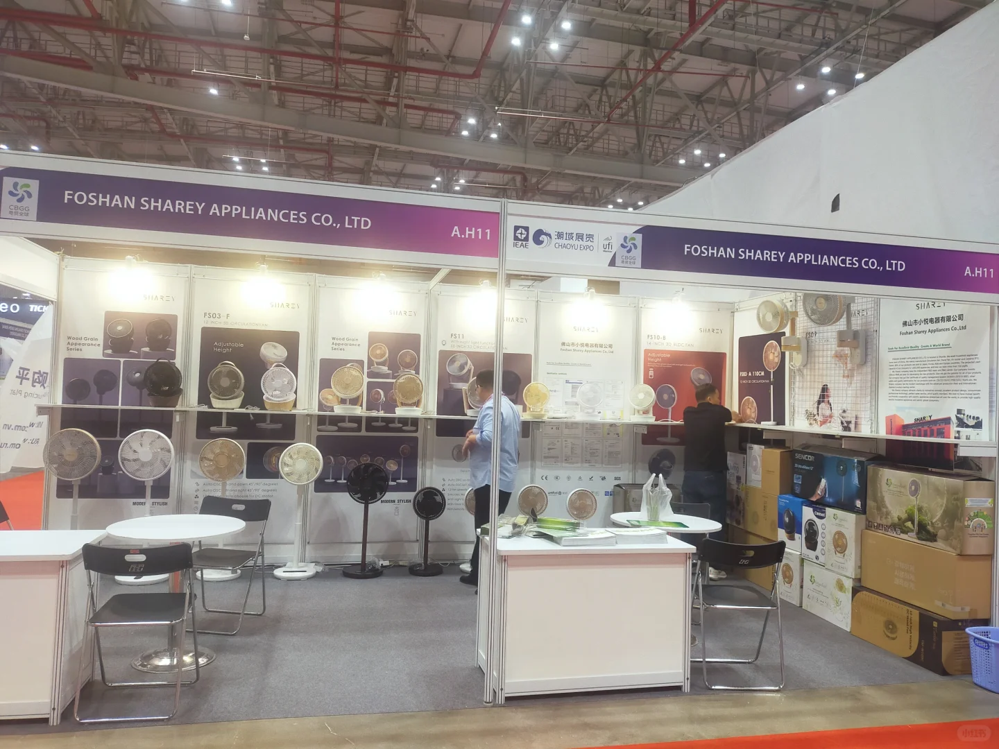 ?? 越南 国际 电子及智能设备展会 29-31/