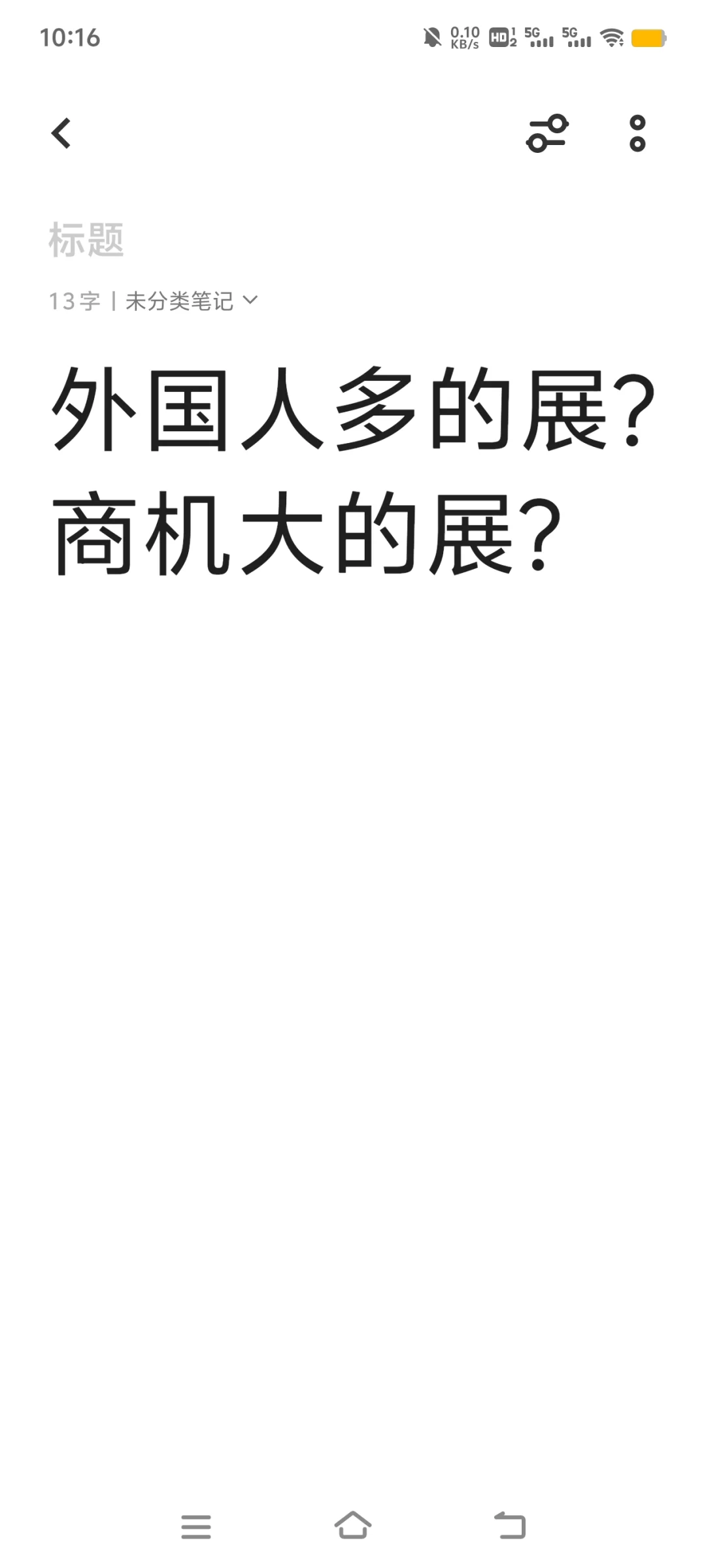 外国人多的汽配展?