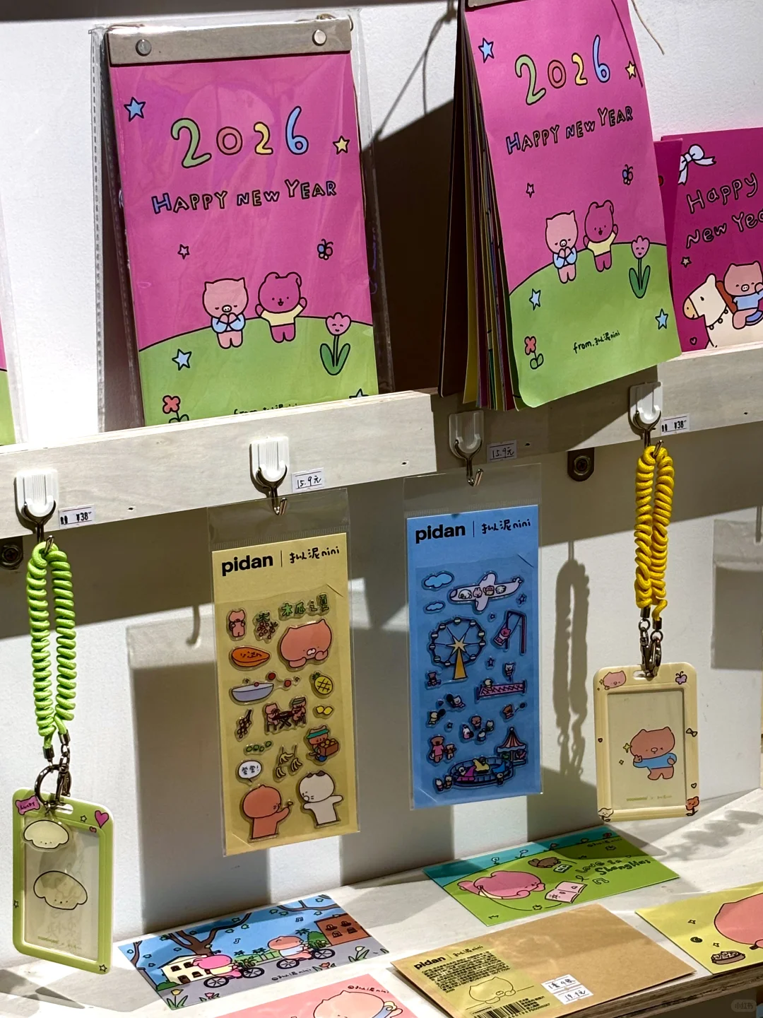 上海新展 | 触到内心超治愈的展览