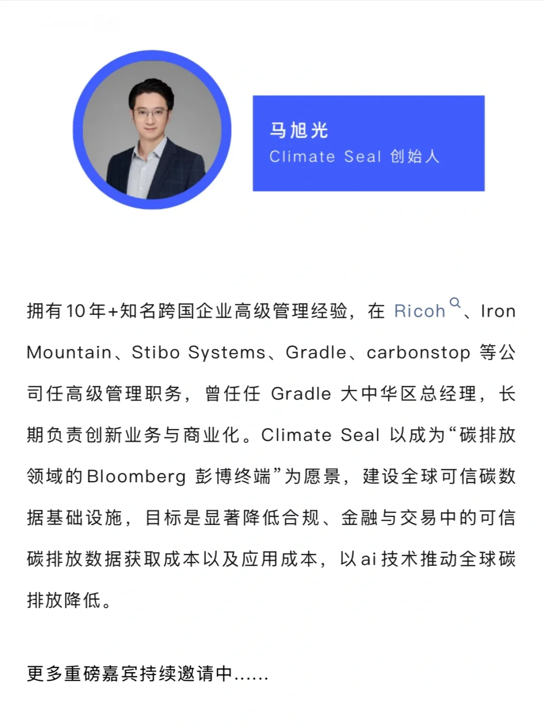 北京青年创业盛会!创投资源+万元奖学金等你