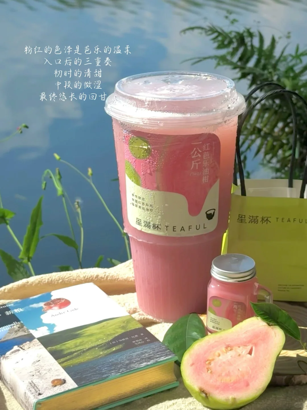 在深圳，十月是一场名为夏天的漫长诗篇