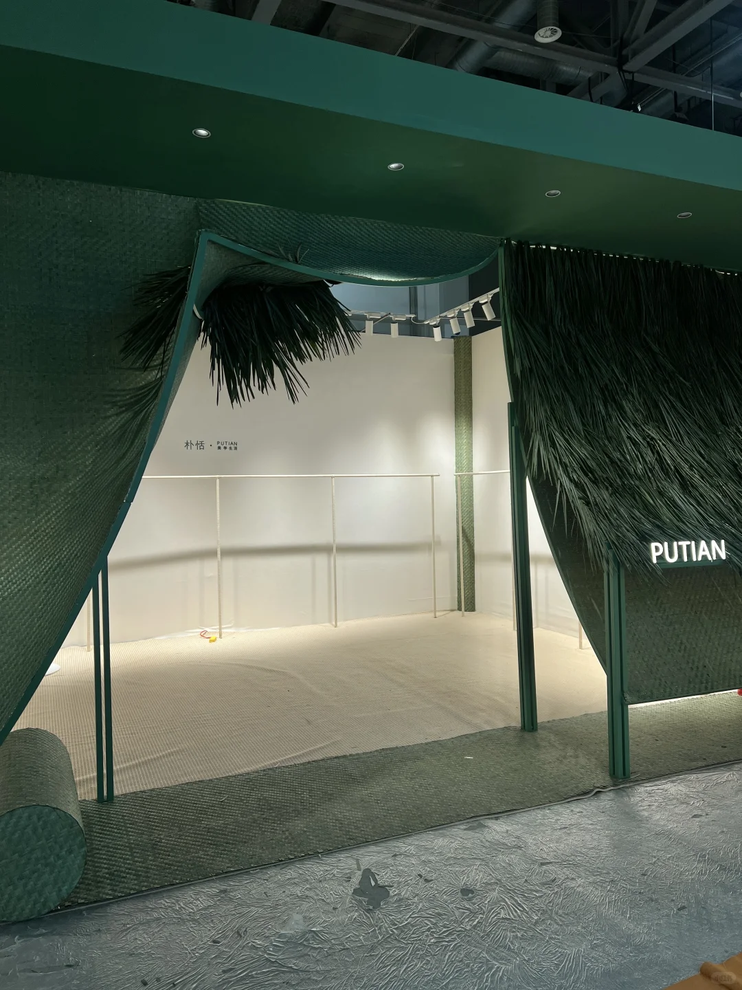 「审美积累」藏在意法春季会展里的美学空间