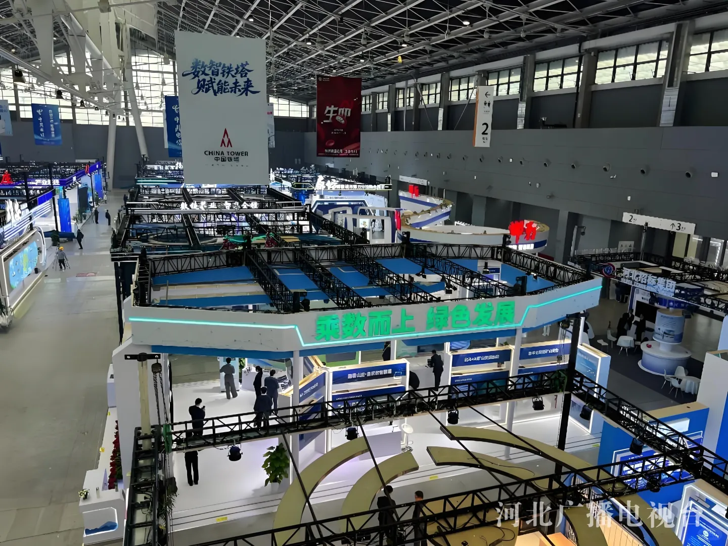 冀时评丨数智盛会启幕 燕赵动能澎湃