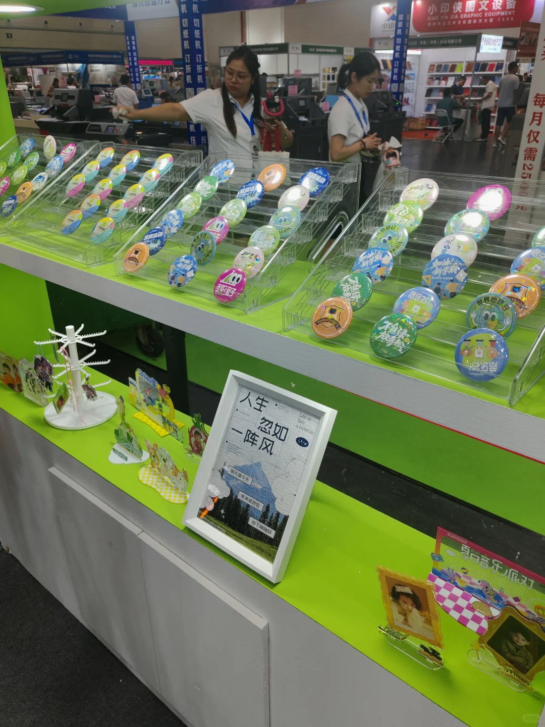 做设计这么久，第一次实景看到印刷过程