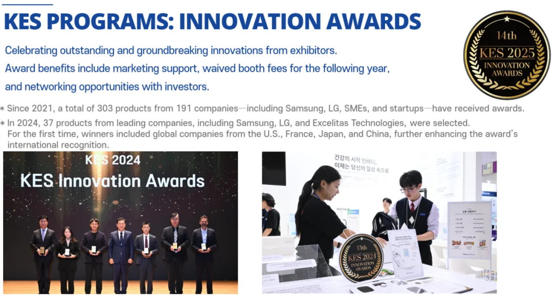 韩国首尔消费电子展览会