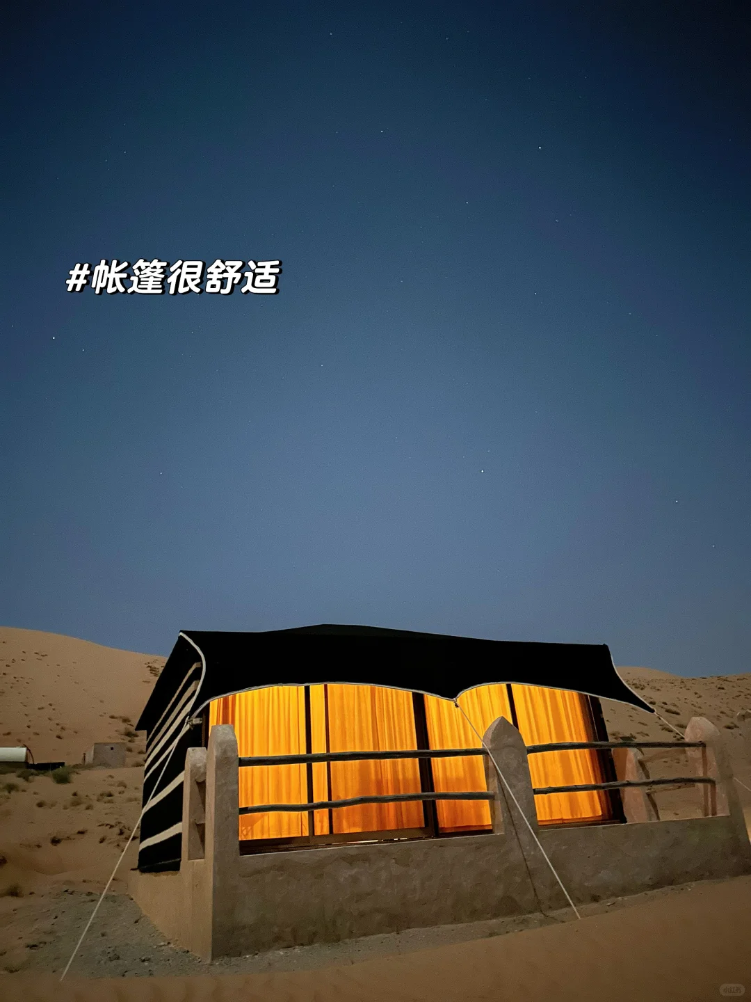 迪拜?+阿曼?~超详细行程攻略