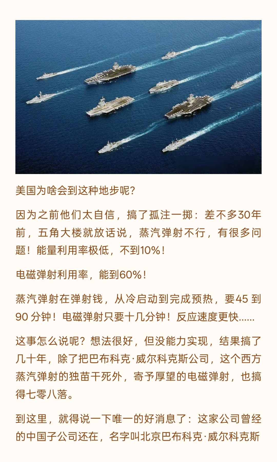 最近，帝国遇到一件最悲催的事