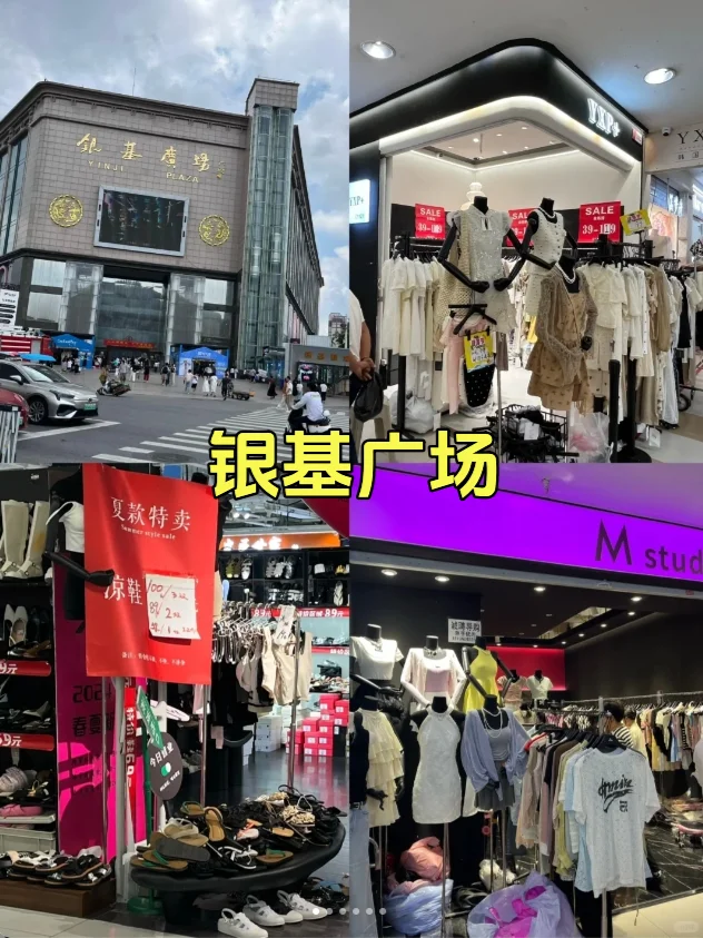 郑州9个宝藏批发市场,建议收藏