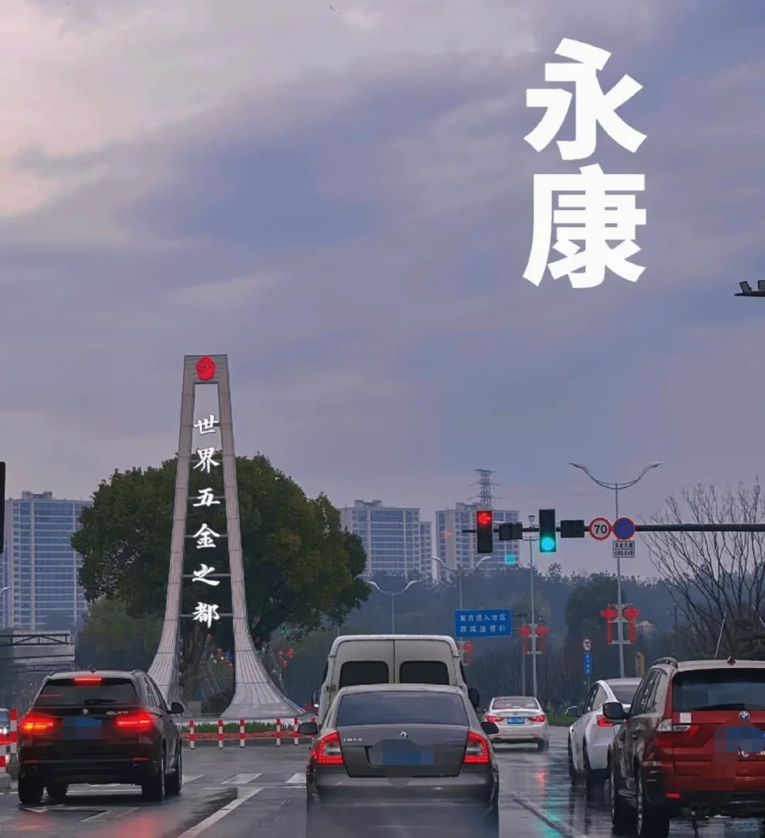 小城也有小城的好