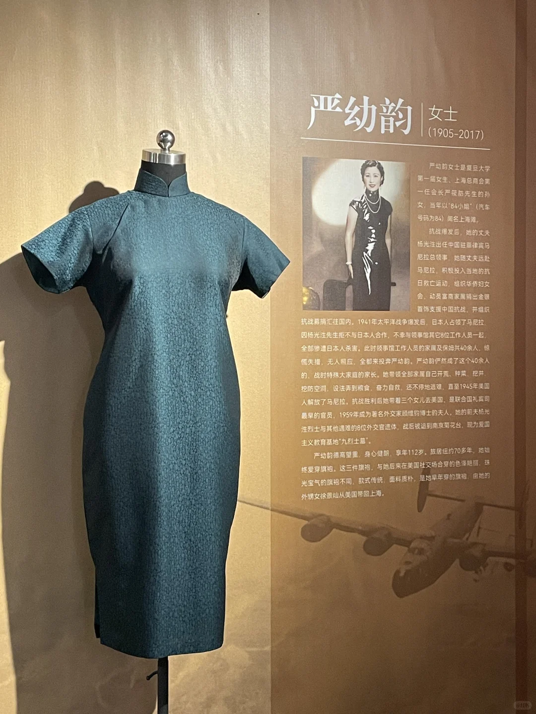 一领一扣 尽显东方古典美 沪港名媛旗袍展