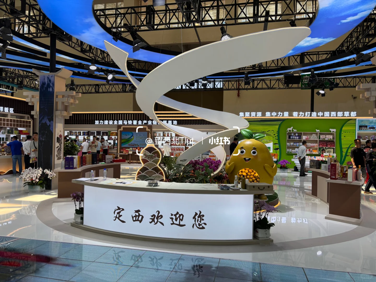 兰洽会|让甘肃更加美好