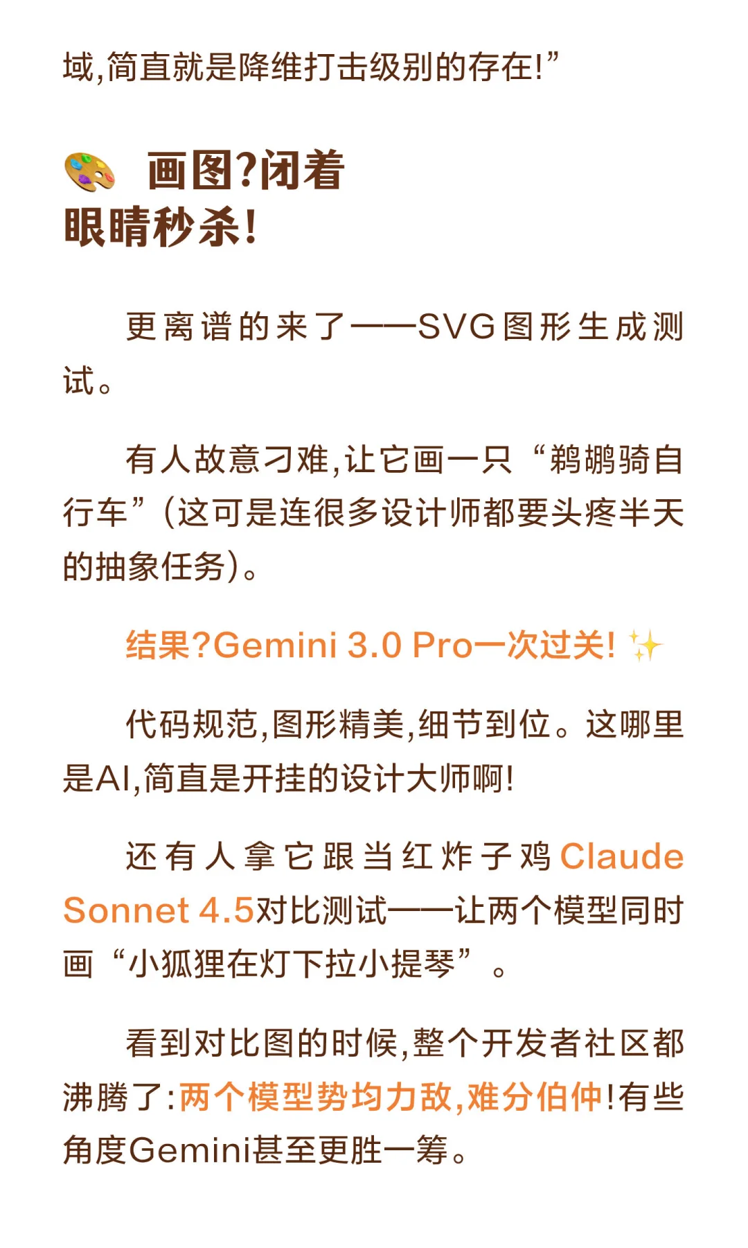 倒计时!谷歌10月22日放大招,Gemini 3.0要来