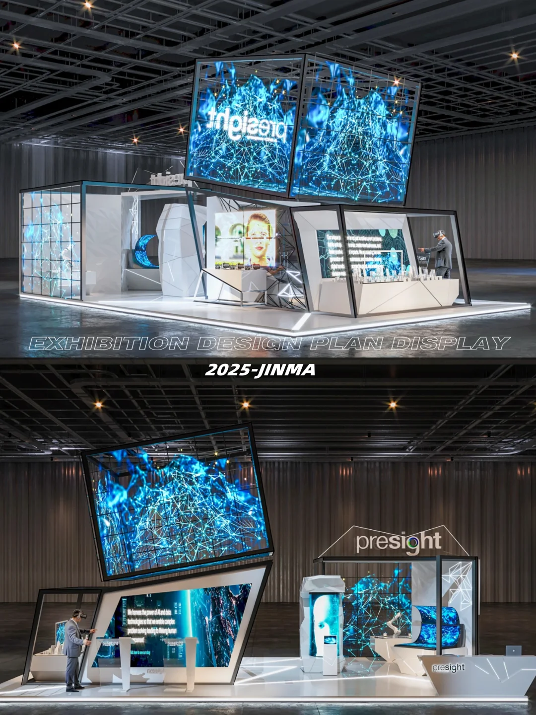 展台设计搭建 | 96㎡ 人工智能与机器人展