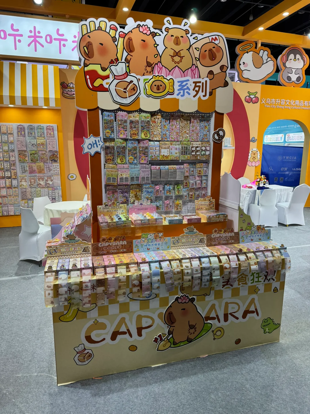 这不是妥妥的义乌展会颜值天花板嘛