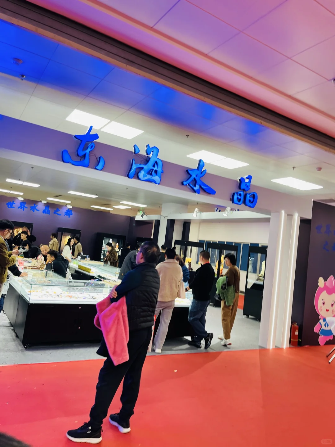 北京珠宝展（ 三元桥老国展）到20号