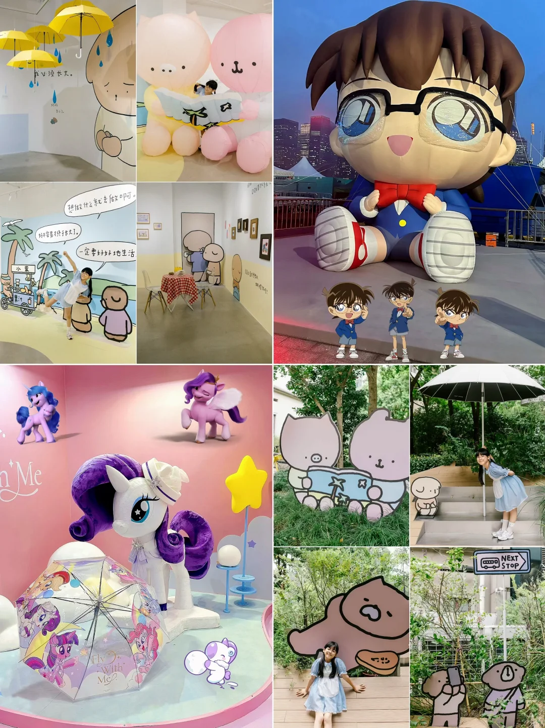 在上海)?月多巴胺新展❕4️⃣展连看?附攻略