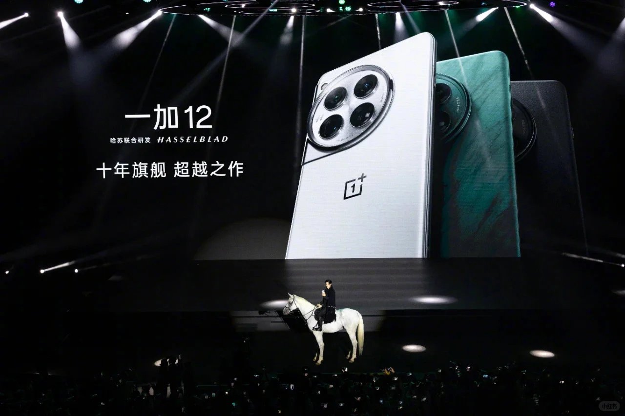 活动案例分享 | 一加12新品发布会