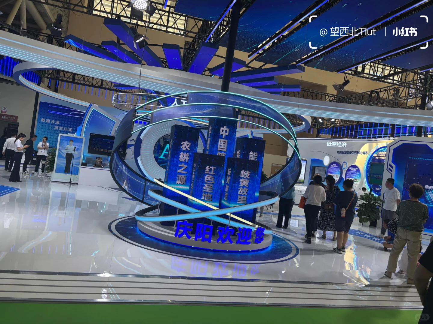 兰洽会|让甘肃更加美好