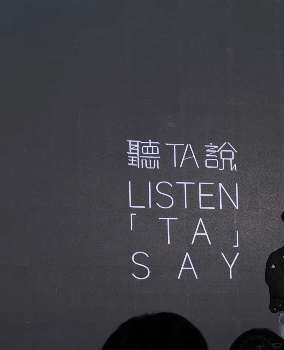 YIFA 2026年春季行业峰会