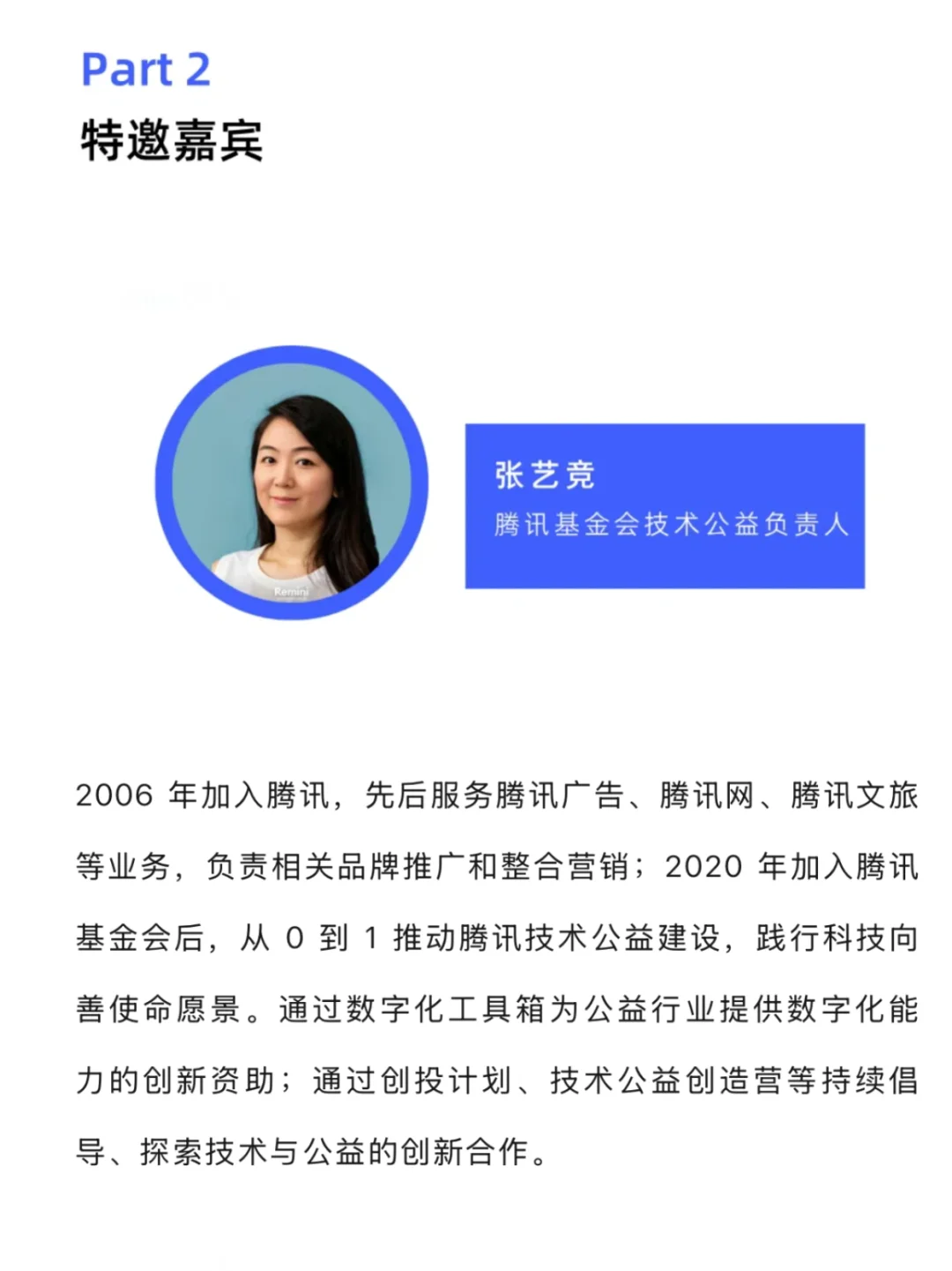 北京青年创业盛会!创投资源+万元奖学金等你