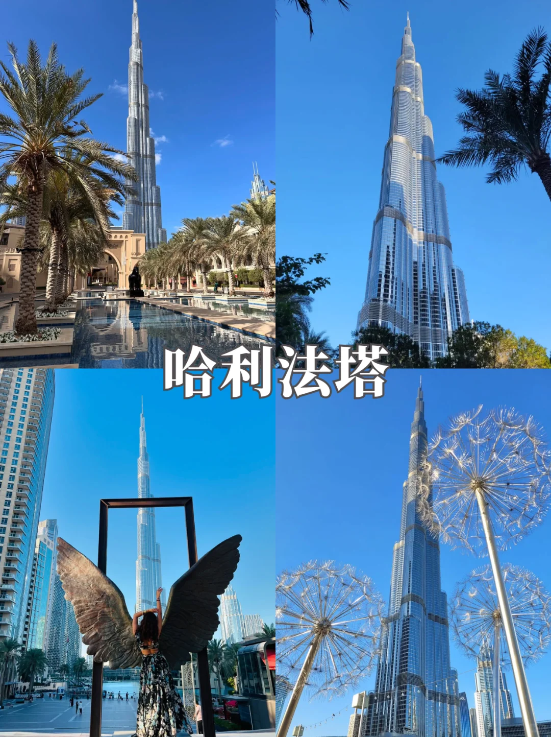 ?【迪拜必去九大景点】?2025年最新打卡清单