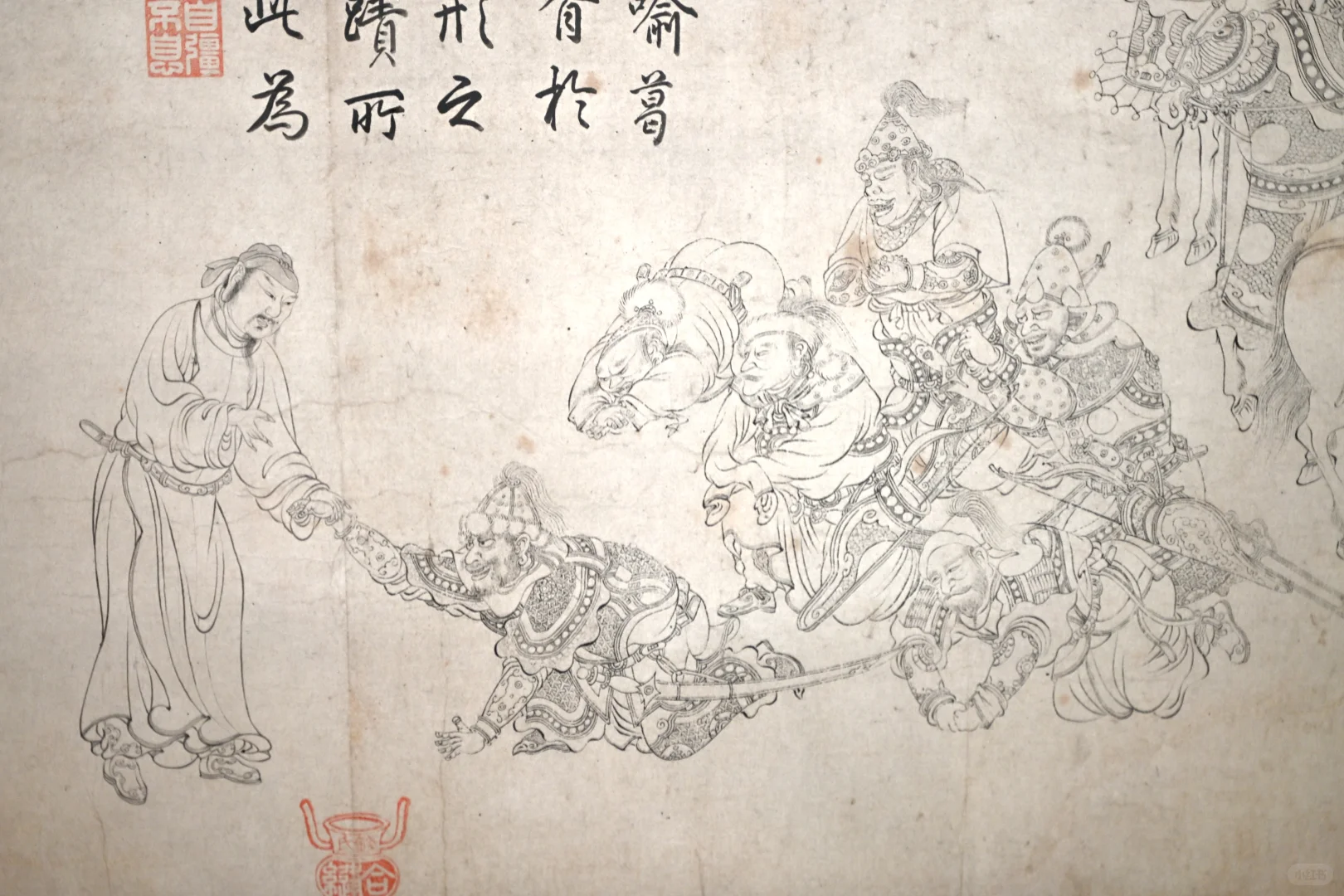 台北故宫百年展上的丝绸之路