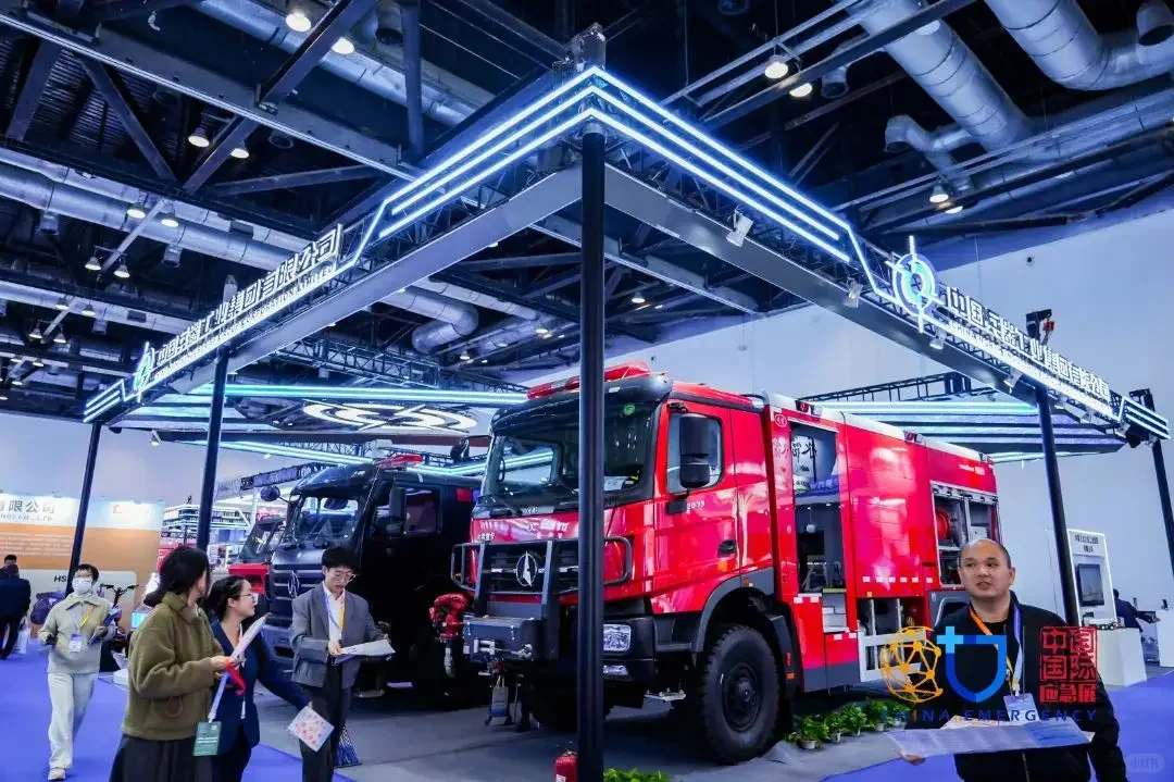 2025国际安全和应急博览会北京展!