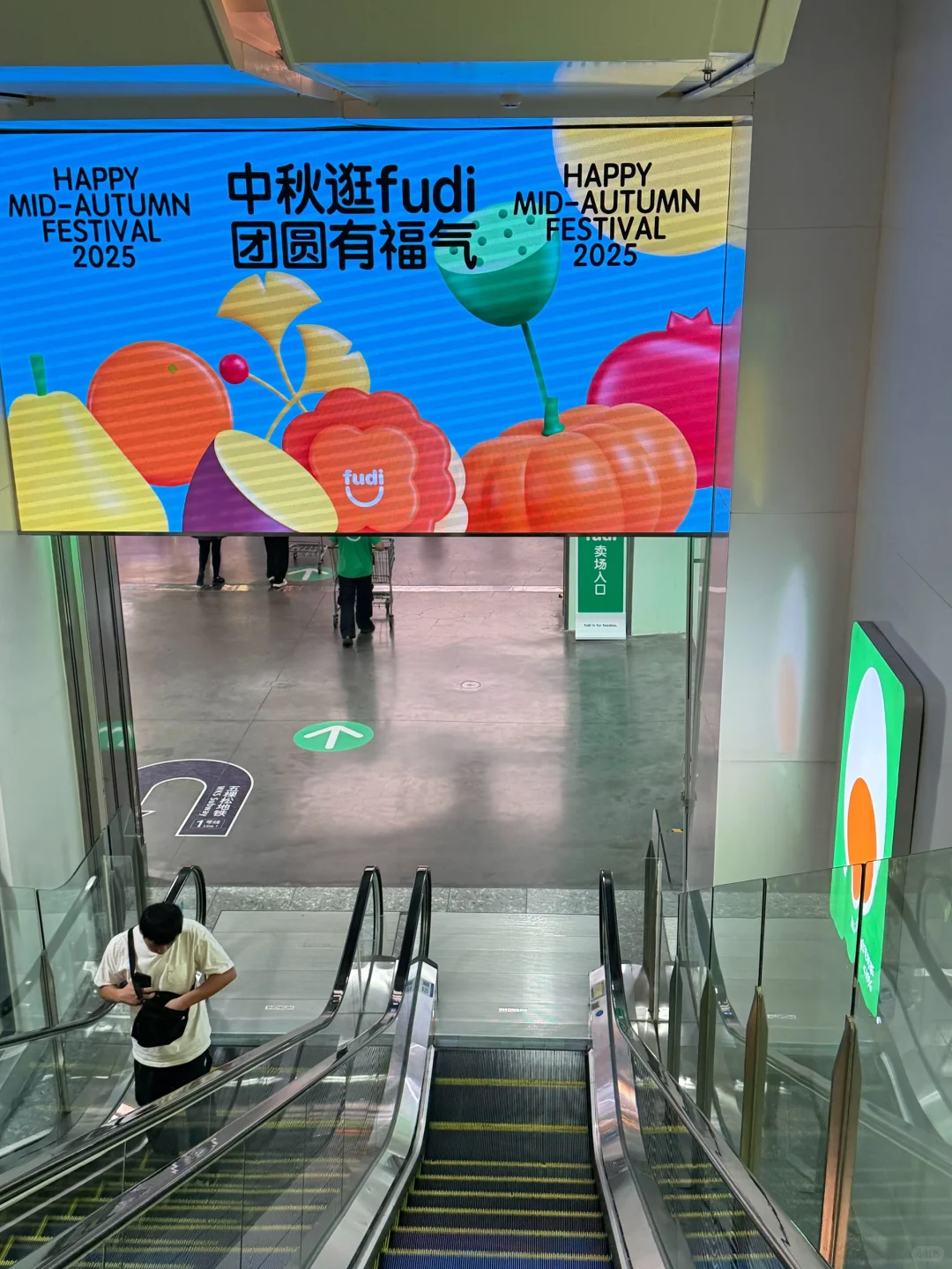 节日大采购,gogogo购物?逛街买不停~?