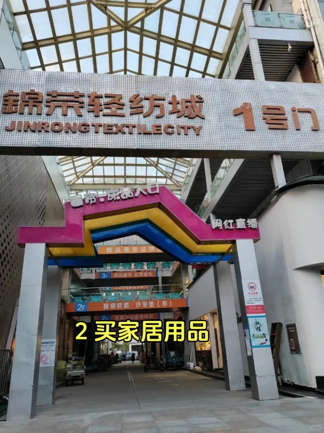 郑州9个宝藏批发市场,建议收藏