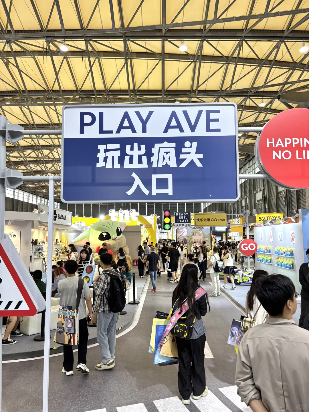 上海玩具展，孩子们的乐园