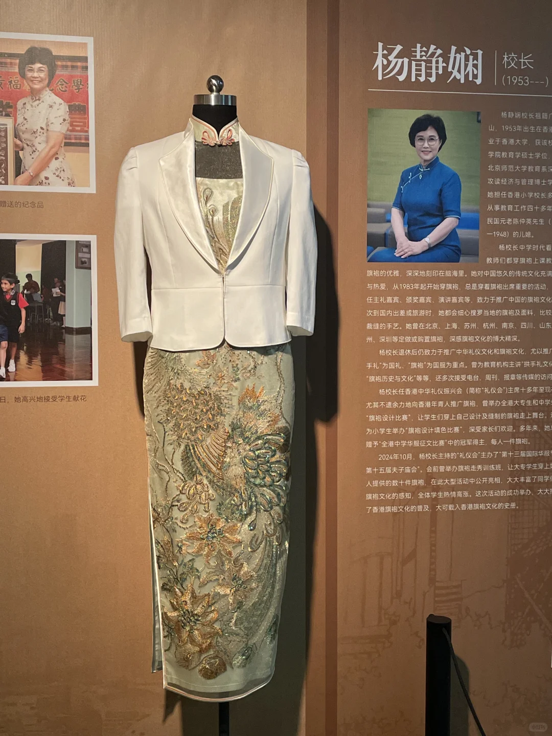 一领一扣 尽显东方古典美 沪港名媛旗袍展