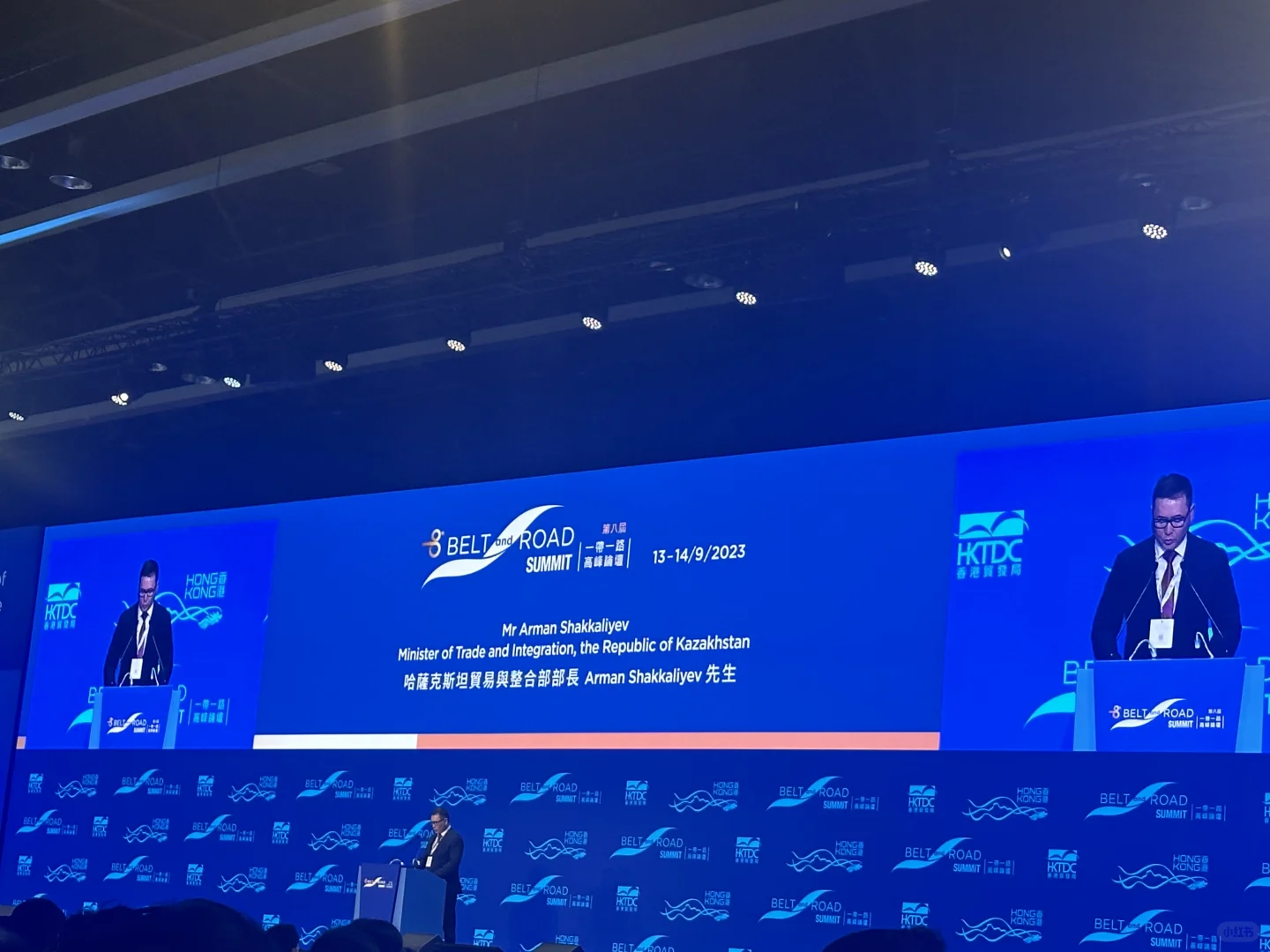 第八届“一带一路高峰论坛”绘就合作新蓝图