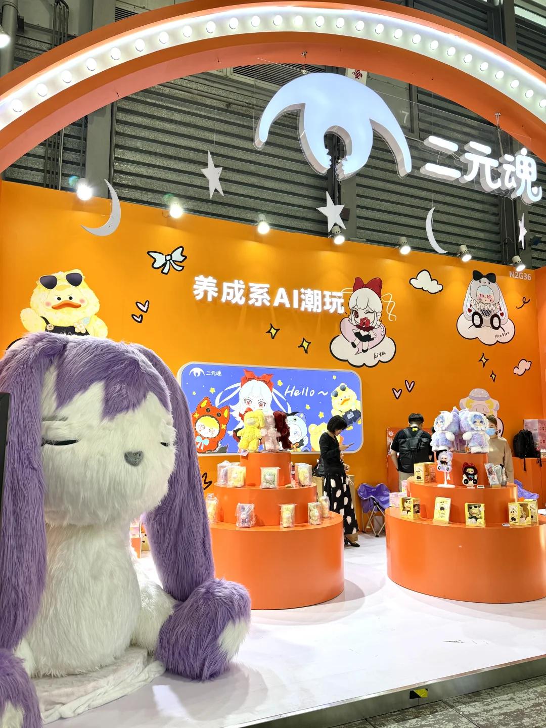 上海玩具展，孩子们的乐园