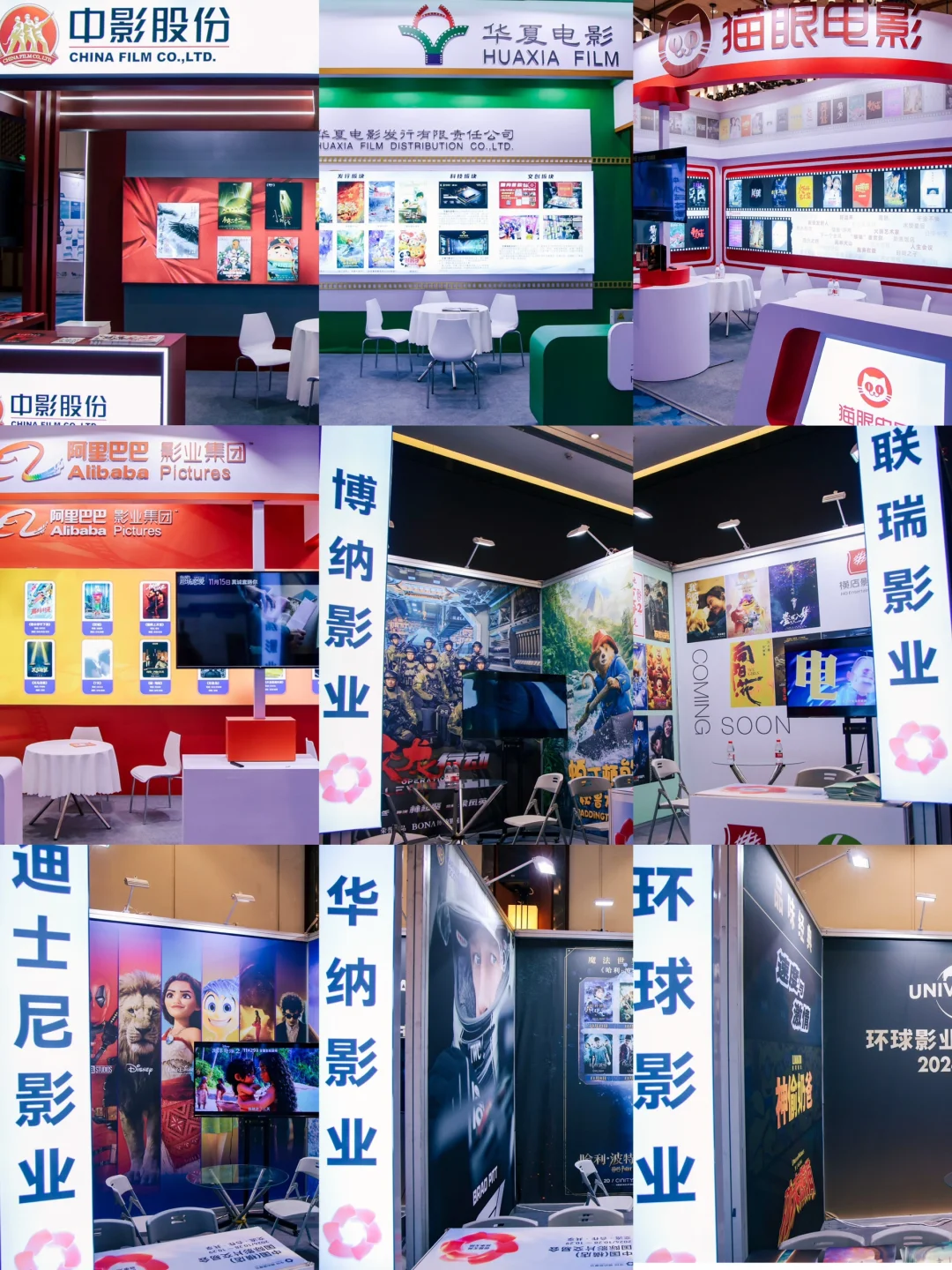 干货，详解电影推介会是干嘛的❓