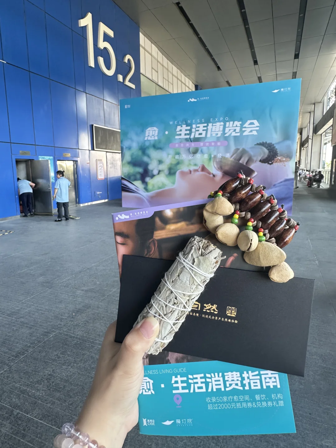 太好逛了|广州美博会·愈生活博览会