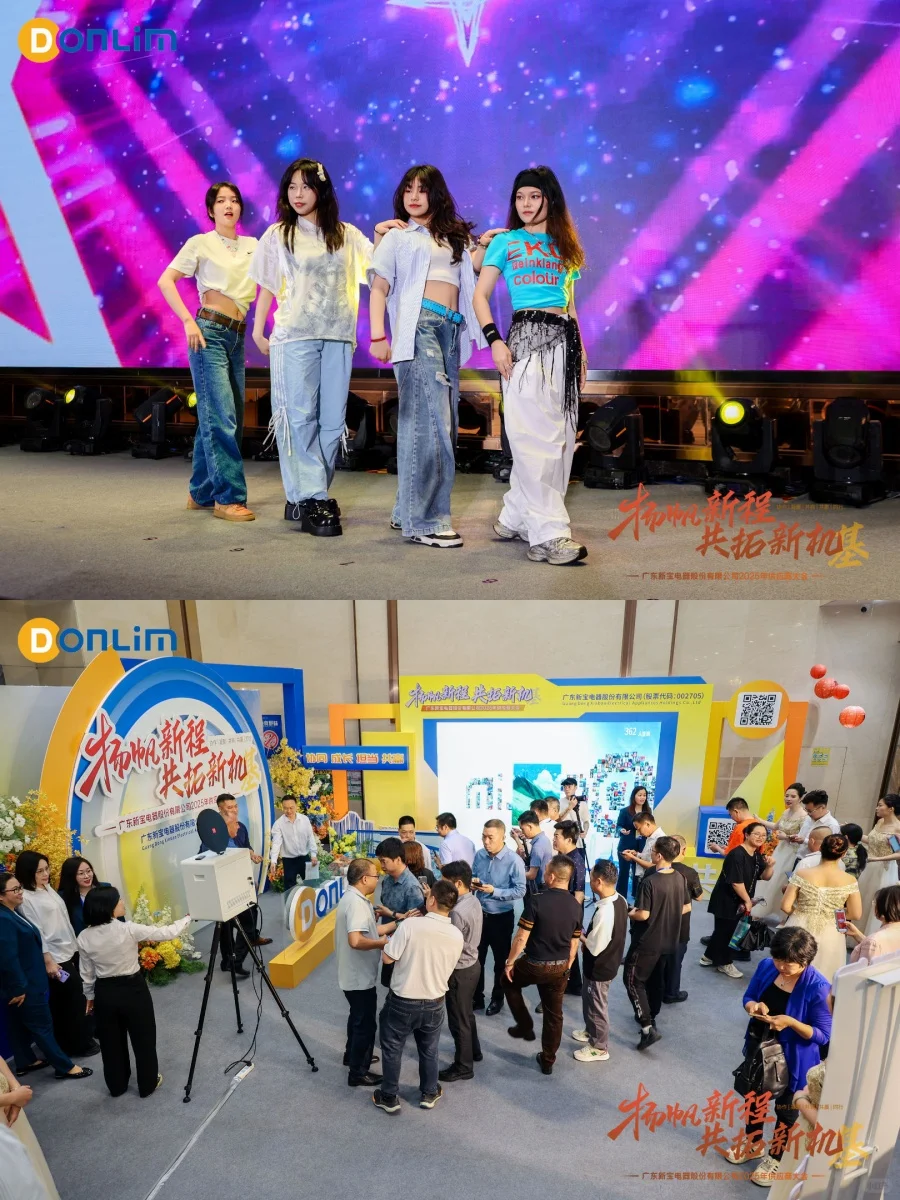 【供应商大会之旅】感恩遇见，携手同行！