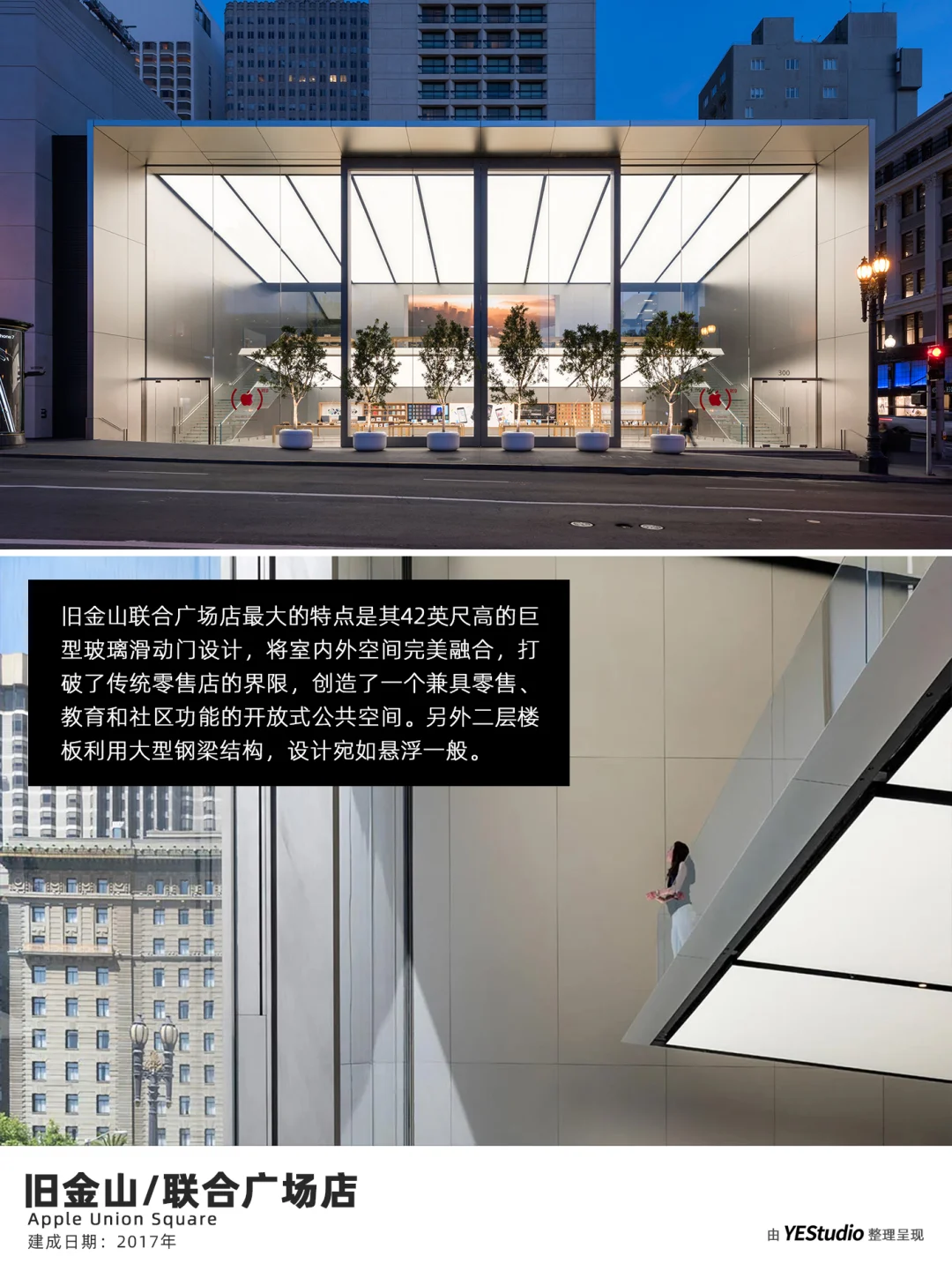 我宣布今年苹果发布会MVP是背景里的苹果店