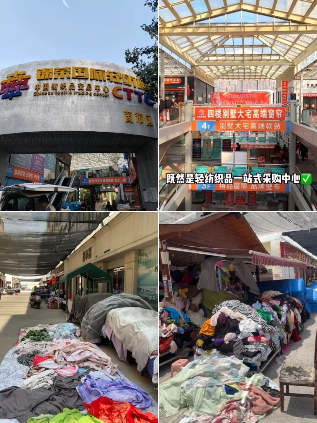 郑州9个宝藏批发市场,建议收藏