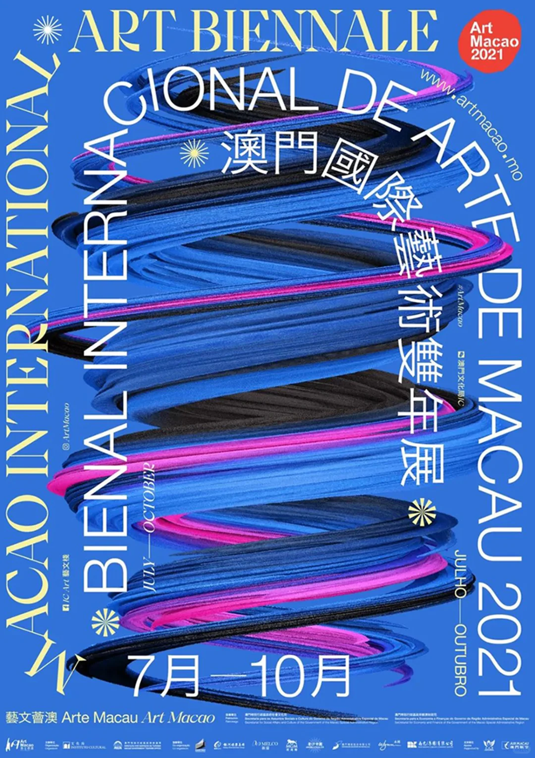 漫步展览海报世界