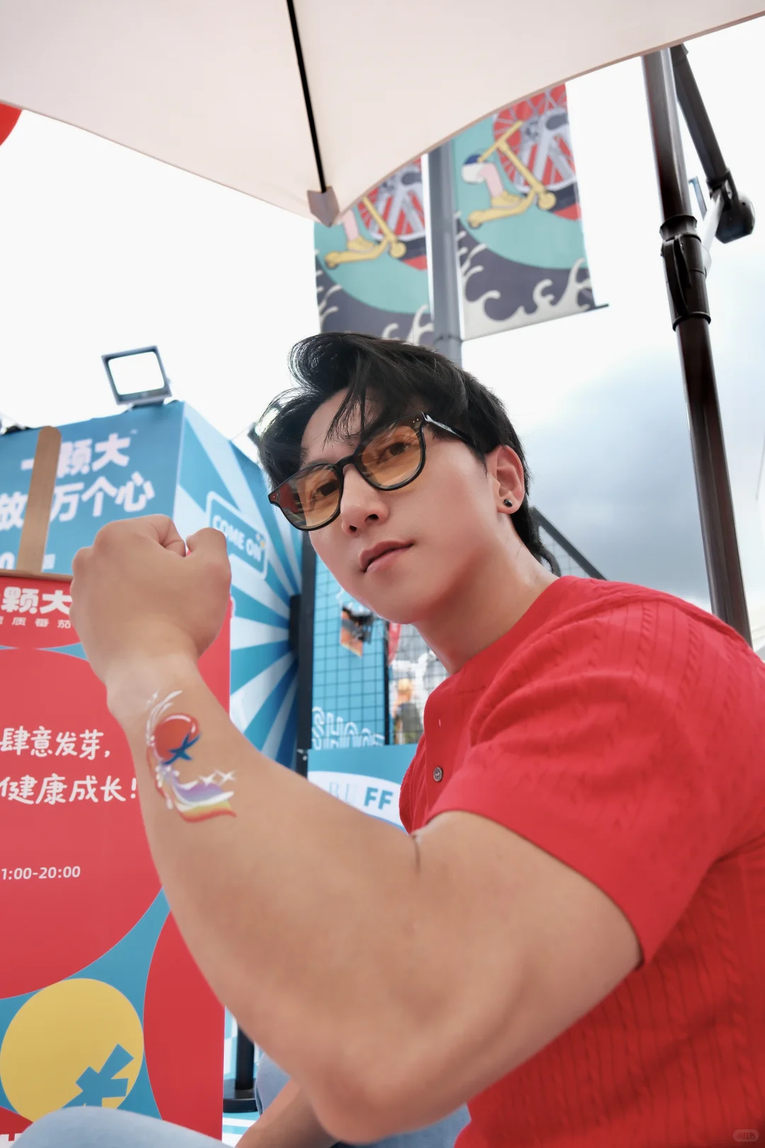 上海FISE番茄站,运动吃喝赢好礼