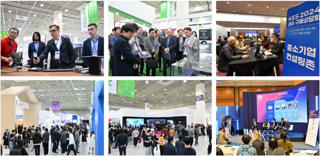 韩国首尔消费电子展览会